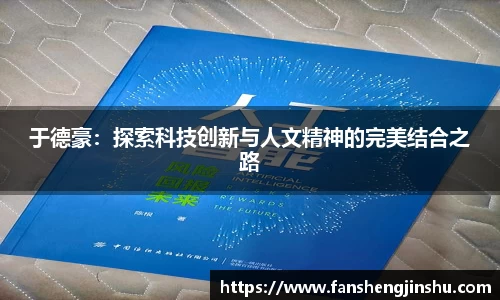 法甲联赛在线直播免费观看