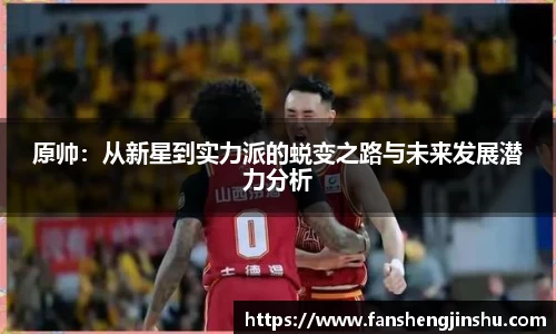 法甲联赛在线直播免费观看