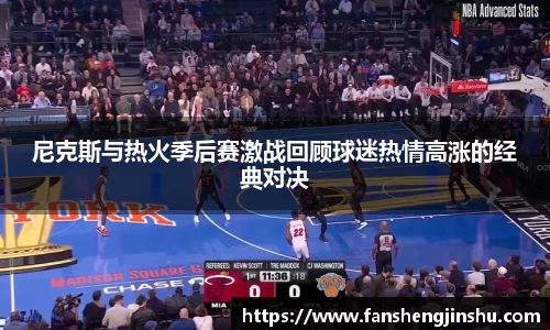 法甲联赛在线直播免费观看