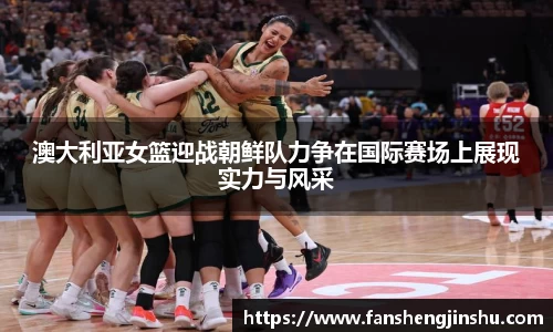 法甲联赛在线直播免费观看