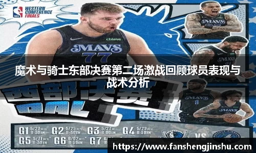 法甲直播